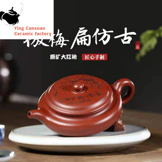 Chinese teapot Yixing Purple Clay Teapot Original Ore Purple Clay Dahongpao Flat Antique Teapot Teapot Collection Gift Tea Set