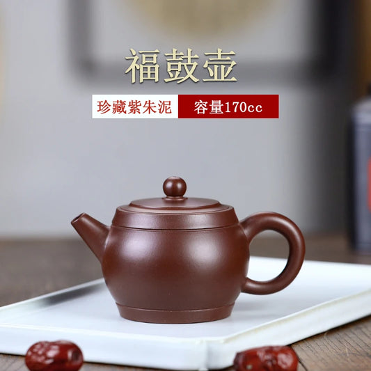 Chinese teapot Yixing purple Clay pot raw ore purple vermillion mud Fu drum pot kung fu tea set teapot capacity 170ml