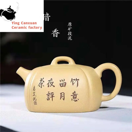 Chinese teapot Yixing purple clay pot original ore section mud dark incense pot teapot Kung Fu tea set 285ml