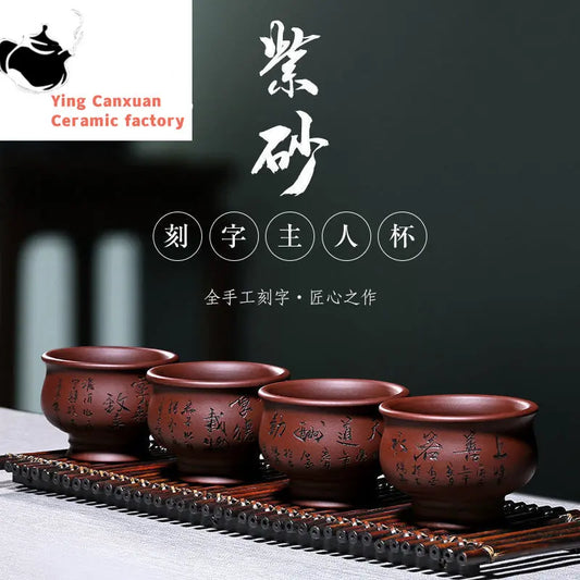 Chinese teapot Yixing purple sand cup pure hand lettering cup 4pcs set kung fu tea cup capacity 150ml