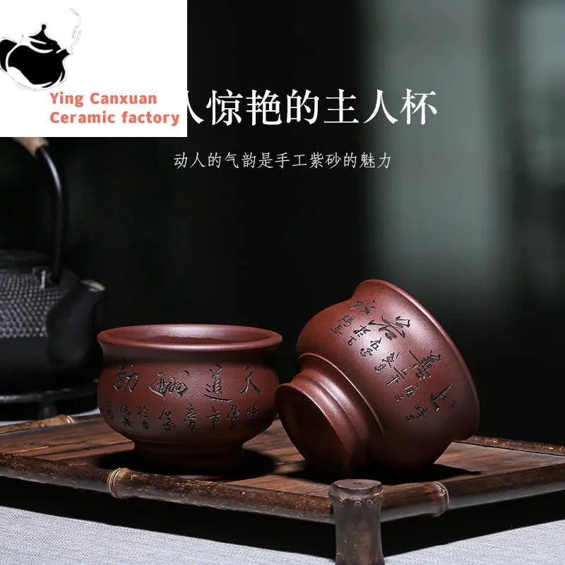 Chinese teapot Yixing purple sand cup pure hand lettering cup 4pcs set kung fu tea cup capacity 150ml