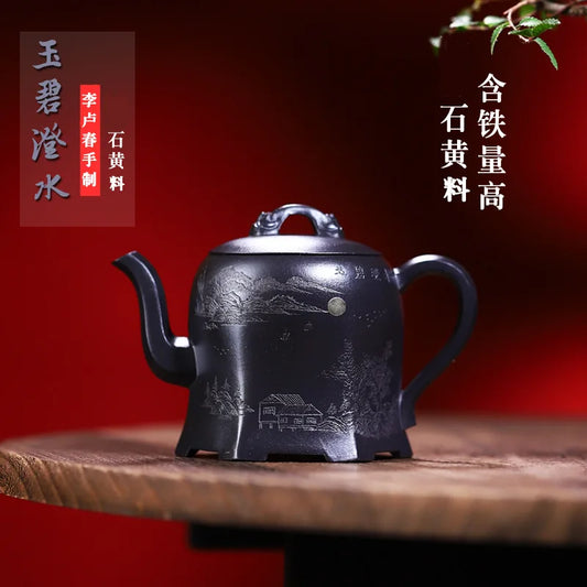 Chinese teapot collection stone yellow material Yubi Chengshui handmade teapot Yixing purple clay pot drinking Pu'er 290ml