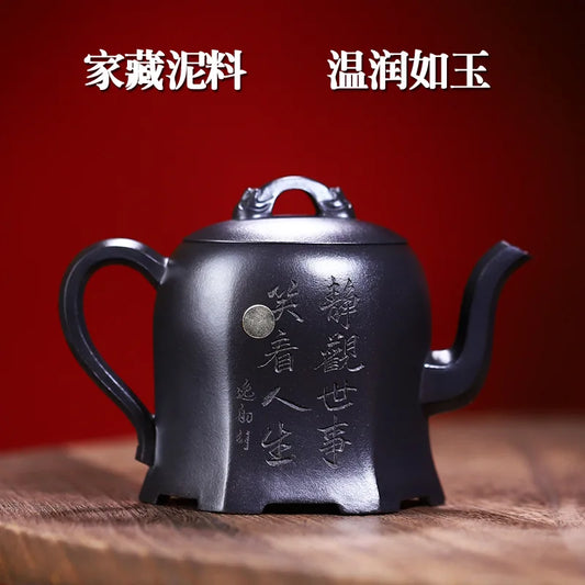 Chinese teapot collection stone yellow material Yubi Chengshui handmade teapot Yixing purple clay pot drinking Pu'er 290ml