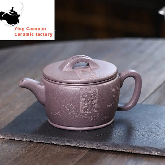 Chinese teapot handmade Tianqing mud Han tile pot 250ml drinking Pu'er big mouth teapot Yixing purple clay pot Kung Fu tea set