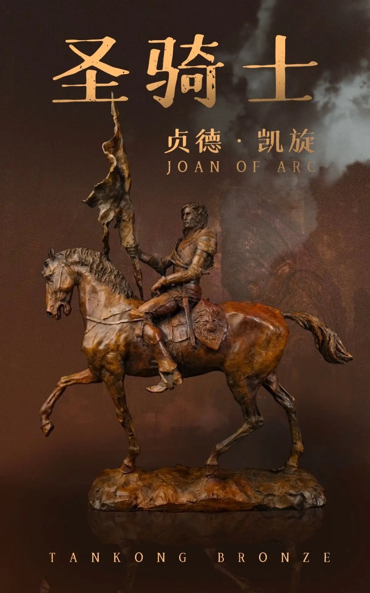 Collectible works Famous sculptor bronze Sculpture ART France national hero holy Knight Joan of Arc HOME OFFICE STATUE