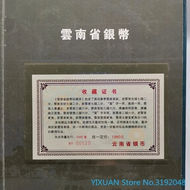 Collection of pure copper antiques and bronzes antique collection of silver coins in Yunnan