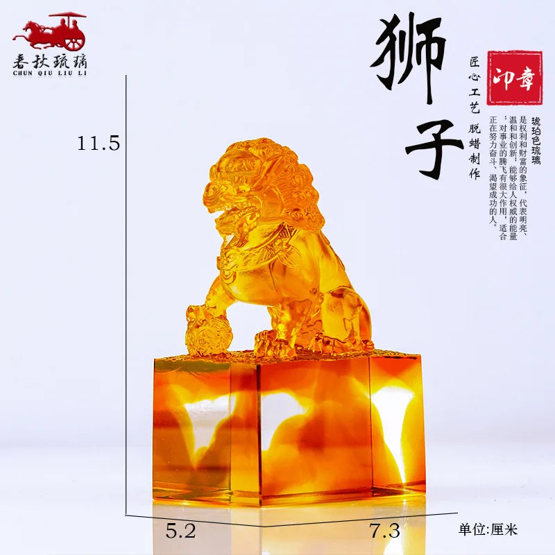 Coloured glaze lion seal ornament study home decoration crafts gift creative Can be engraved