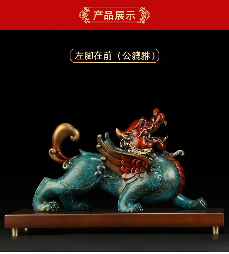 Company home Porch lobby exorcise evil spirit thriving business Good luck PI XIU dragon ART color brass Sculpture Ornament