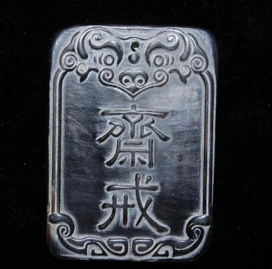 Copper Statue Buddhist and Taoist culture, fasting, square pendant brand, imitating ox horn, retro Chinese style, believer's key