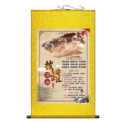 Cupping Scraping Massage Traditional Chinese Medicine Art Wall Scroll Wall Hanging Painting Scroll