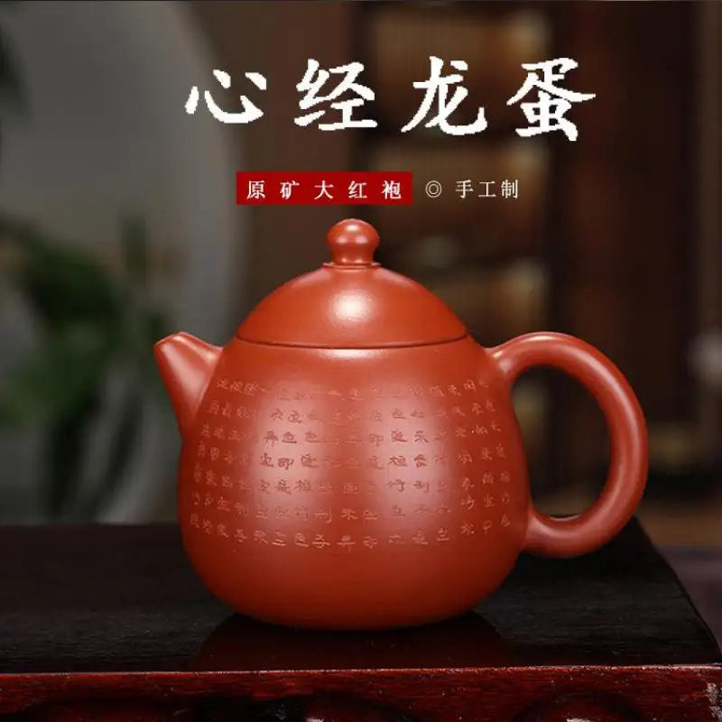 Dahongpao Carved Heart Sutra Dragon Egg Pot, Zisha Teapot, Yixing Handmade Pot, Kung-Fu Teaware, Purple Clay Drinkware for Puer