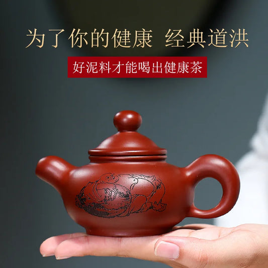 Dahongpao Carved and Painted Taohong Teapot, Zisha Teapot, Yixing Handmade Pot, Kung-Fu Teaware, Purple Clay Drinkware for Puer