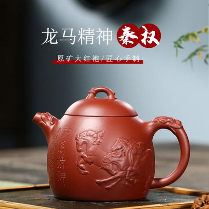 Dahongpao Relief Dragon Horse Spirit Qin Quan Pot Zisha Teapot Yixing Handmade Kung-Fu Teawarepurple Clay Drinkware, Puer
