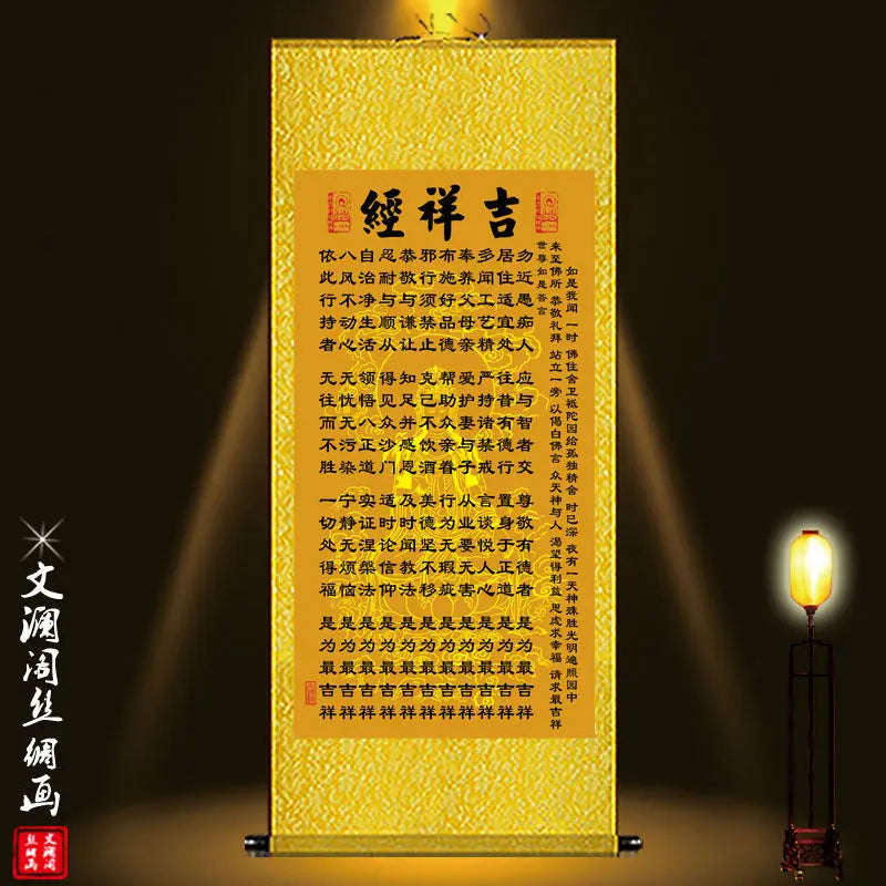 Decorative Silk Scroll Paint, Heart Sutra Hanging Painting, Prajna Guanyin, Improvement Buddha, Chinese Style