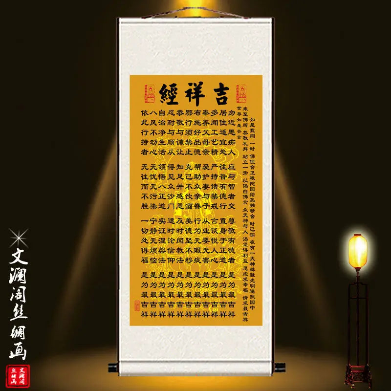 Decorative Silk Scroll Paint, Heart Sutra Hanging Painting, Prajna Guanyin, Improvement Buddha, Chinese Style