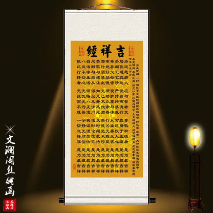 Decorative Silk Scroll Paint, Heart Sutra Hanging Painting, Prajna Guanyin, Improvement Buddha, Chinese Style