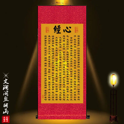 Decorative Silk Scroll Paint, Heart Sutra Hanging Painting, Prajna Guanyin, Improvement Buddha, Chinese Style