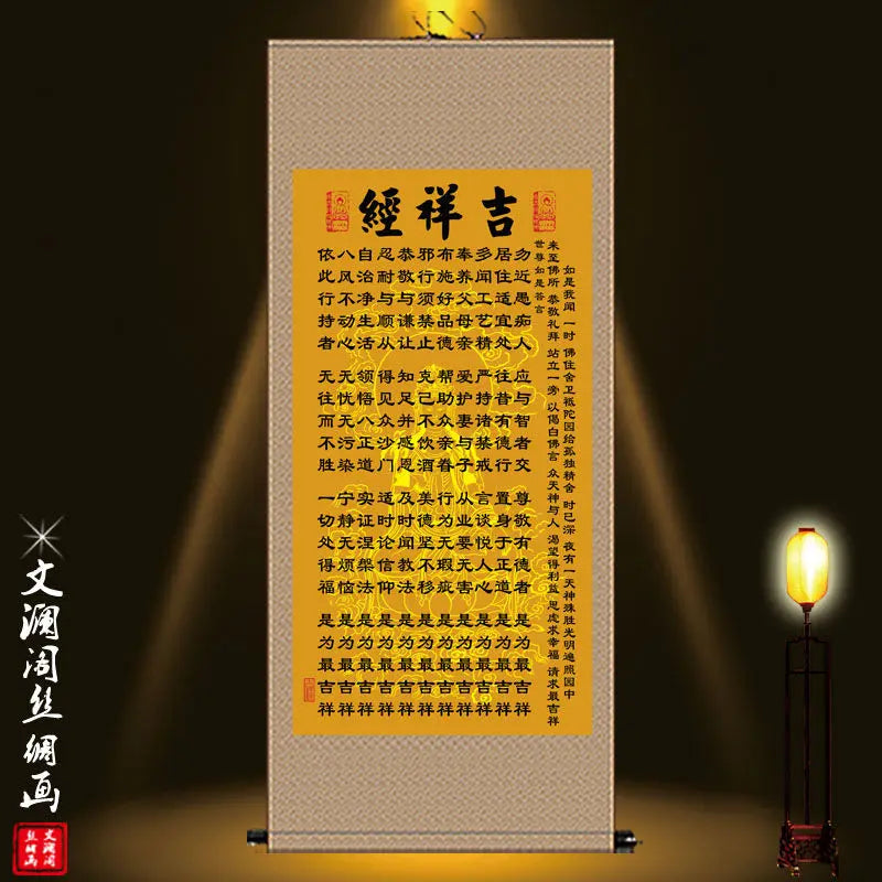Decorative Silk Scroll Paint, Heart Sutra Hanging Painting, Prajna Guanyin, Improvement Buddha, Chinese Style