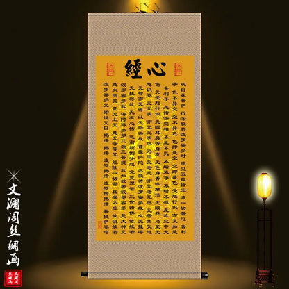 Decorative Silk Scroll Paint, Heart Sutra Hanging Painting, Prajna Guanyin, Improvement Buddha, Chinese Style
