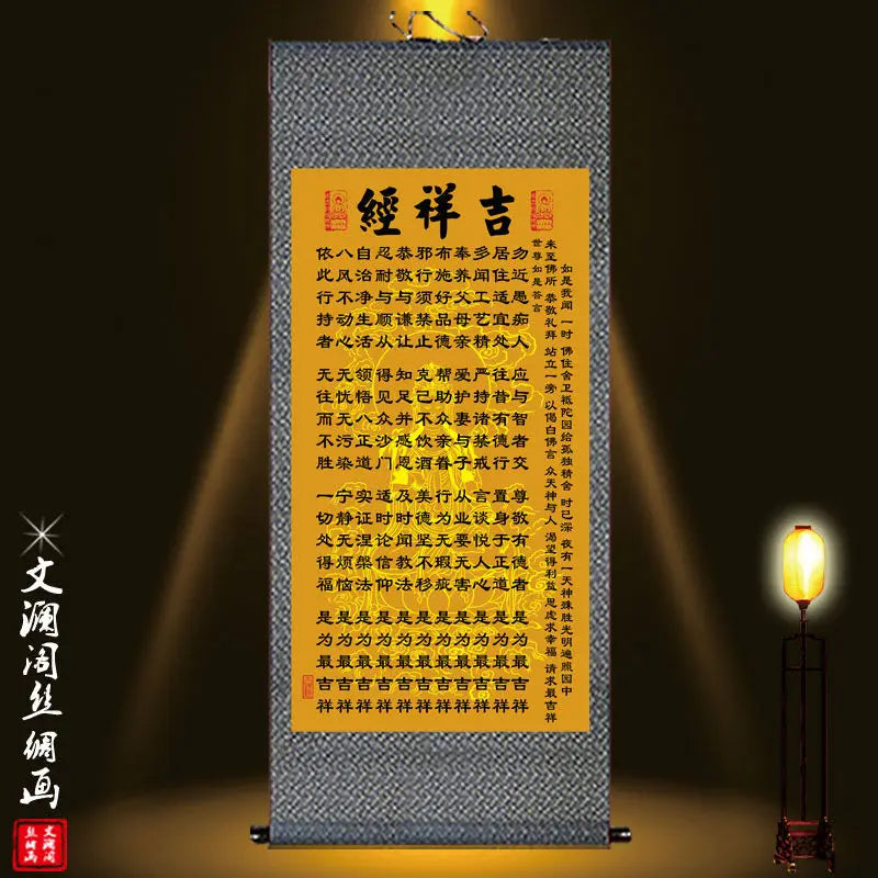 Decorative Silk Scroll Paint, Heart Sutra Hanging Painting, Prajna Guanyin, Improvement Buddha, Chinese Style