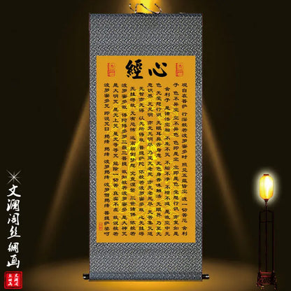 Decorative Silk Scroll Paint, Heart Sutra Hanging Painting, Prajna Guanyin, Improvement Buddha, Chinese Style