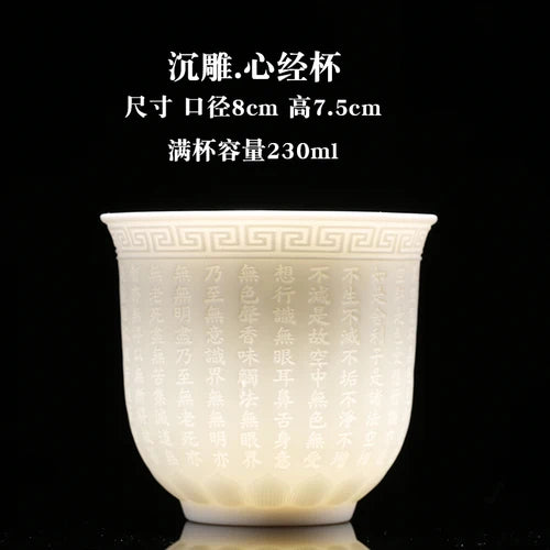 Dehua Sheep Fat Jade White Porcelain Kungfu Tea Cup, Master Cup, Heart Sutra Single Cup, Ceramic Purple Sand Tea Bowl, Large