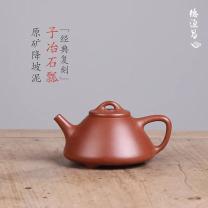 Deyuanchang Miguziye Stone Ladle Purple Clay Pot Raw Ore Descending Slope Mud Aid Fan Liang Half-Handmade