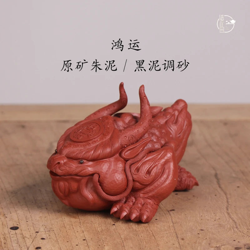 Deyuanchang Purplue Sand Tea Pet Decoration Handmade Boutique Supportable Money Drawing Pi Xiu Golden Toad Creative Tea Ceremony