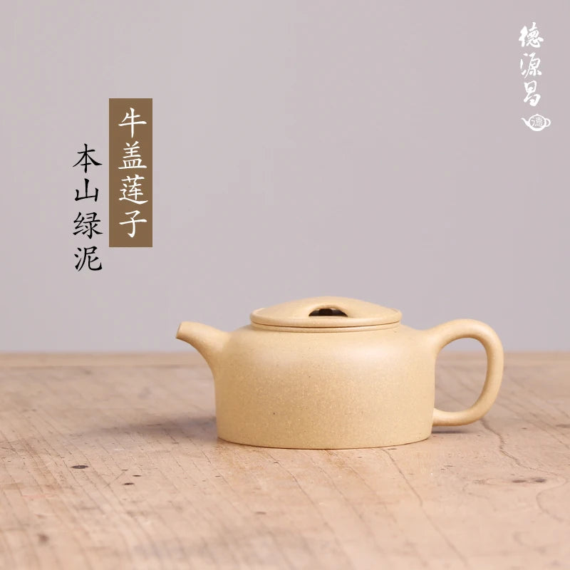Deyuanchang Yixing Purple Clay Pot Handmade Benshan Green Mud Cow Cover Lotus Pot Senior Engineer Wu Shujuan Half-Handmade