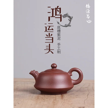 Deyuanchang Yixing Purple Clay Pot Handmade Bottom Trough Purple Clay Opportunity Knocks Little Shenlong Aid Chen Liping Semi-Ha