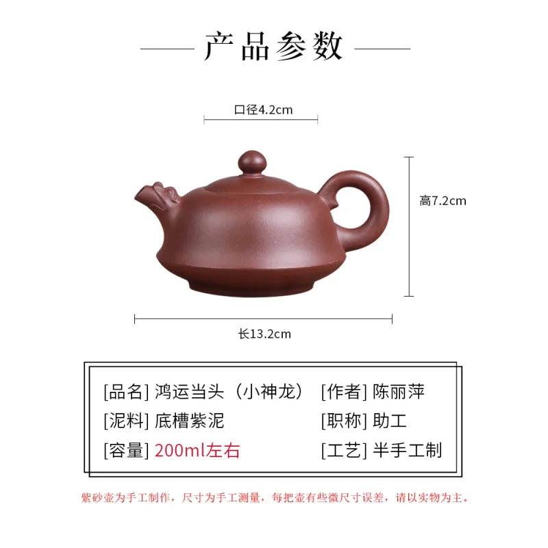 Deyuanchang Yixing Purple Clay Pot Handmade Bottom Trough Purple Clay Opportunity Knocks Little Shenlong Aid Chen Liping Semi-Ha