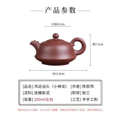 Deyuanchang Yixing Purple Clay Pot Handmade Bottom Trough Purple Clay Opportunity Knocks Little Shenlong Aid Chen Liping Semi-Ha