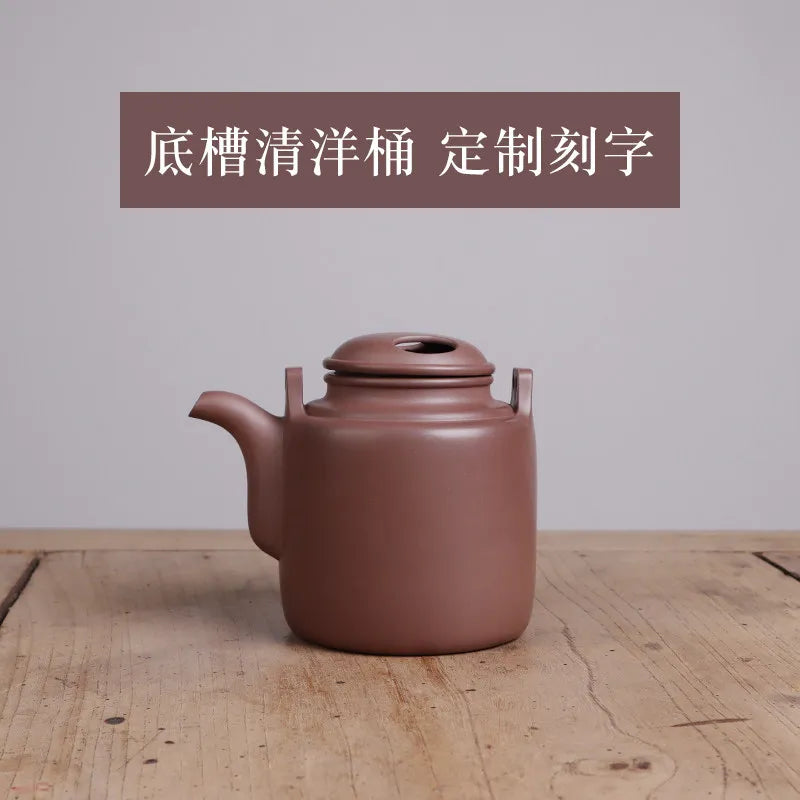 Deyuanchang Yixing Purple Clay Pot Handmade Bottom Trough Qing Yang Bucket Pot Custom Lettering