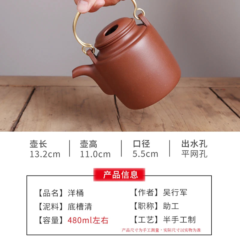 Deyuanchang Yixing Purple Clay Pot Handmade Bottom Trough Qing Yang Bucket Pot Custom Lettering