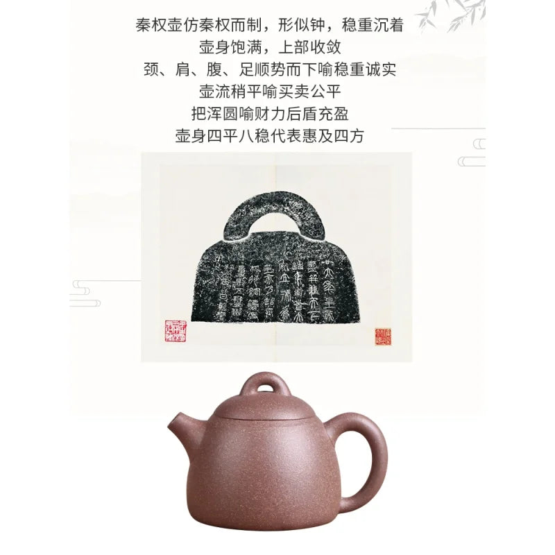 Deyuanchang Yixing Purple Clay Pot Handmade Colorful Qin Quan Pot Aid Xu Quanmin Half-Handmade