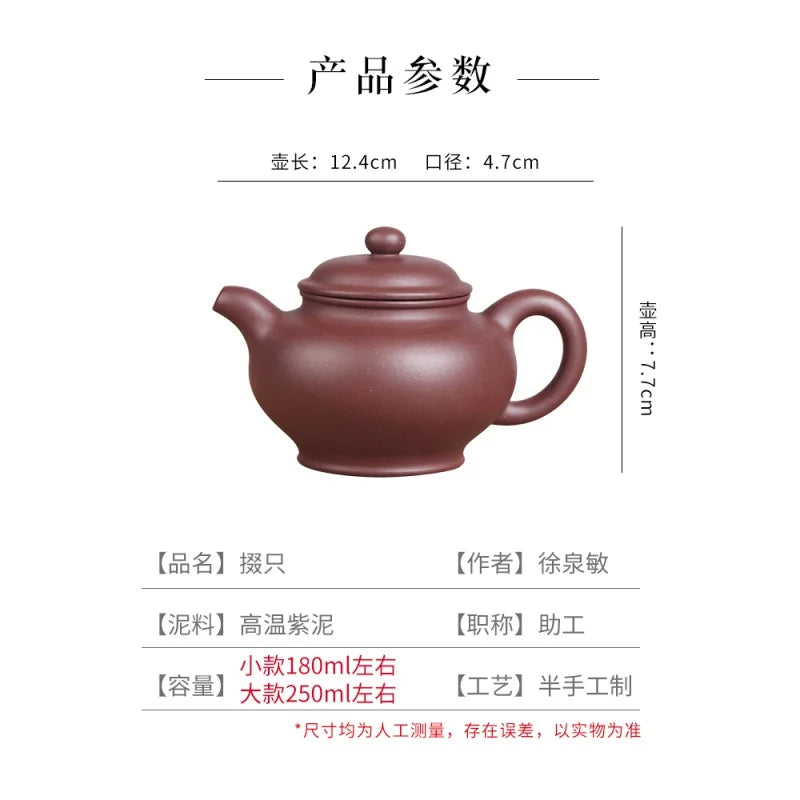 Deyuanchang Yixing Purple Clay Pot Handmade High Temperature Purple Clay Chopsticks Pot Aid Xu Quanmin Half Hand Push Mesh