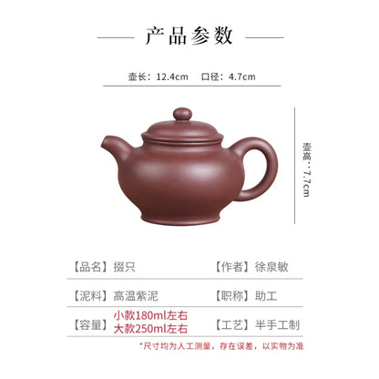 Deyuanchang Yixing Purple Clay Pot Handmade High Temperature Purple Clay Chopsticks Pot Aid Xu Quanmin Half Hand Push Mesh