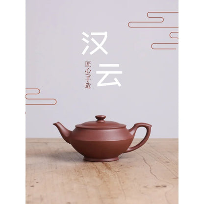 Deyuanchang Yixing Purple Clay Pot Handmade Jane·Tibetan Purple Clay Han Yun Aid Xu Quanmin Semi-Hand Flat Mesh