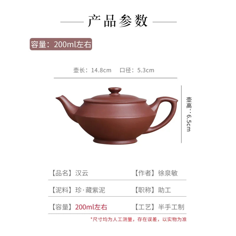 Deyuanchang Yixing Purple Clay Pot Handmade Jane·Tibetan Purple Clay Han Yun Aid Xu Quanmin Semi-Hand Flat Mesh