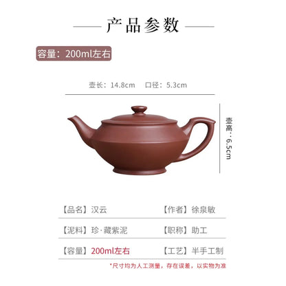 Deyuanchang Yixing Purple Clay Pot Handmade Jane·Tibetan Purple Clay Han Yun Aid Xu Quanmin Semi-Hand Flat Mesh