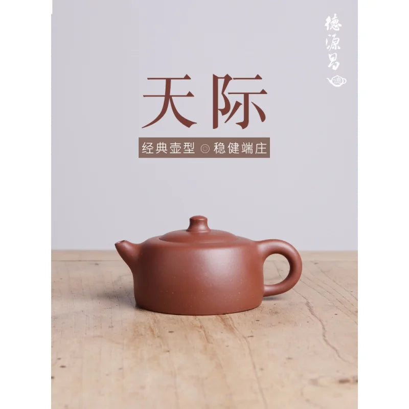 Deyuanchang Yixing Purple Clay Pot Handmade Raw Ore Bottom Trough Clear Sky Pot Aid Wu Marching Semi-Handmade