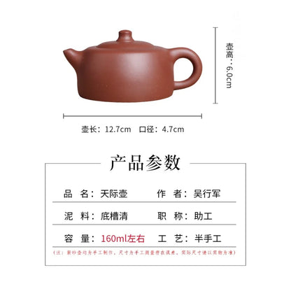 Deyuanchang Yixing Purple Clay Pot Handmade Raw Ore Bottom Trough Clear Sky Pot Aid Wu Marching Semi-Handmade