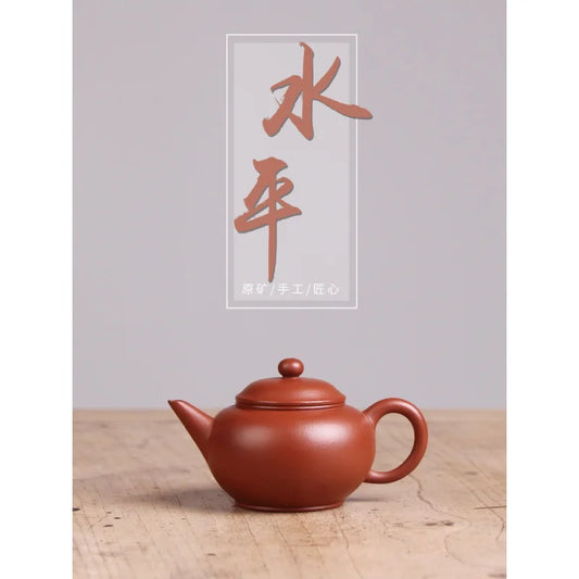 Deyuanchang Yixing Purple Clay Pot Handmade Raw Ore Dahongpao Tea Teapot Aid Chen Liping Semi-Handmade
