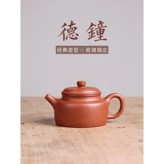 Deyuanchang Yixing Purple Clay Pot Handmade Raw Ore Descending Slope Mud Dezhong Teapot Aid Wu Marching Half-Handmade Production
