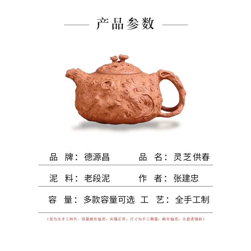 Deyuanchang Yixing Purple Clay Pot Handmade Raw Ore Old Segment Mud Ganoderma Lucidum Gongchun Pot Zhang Jianzhong Handmade