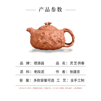 Deyuanchang Yixing Purple Clay Pot Handmade Raw Ore Old Segment Mud Ganoderma Lucidum Gongchun Pot Zhang Jianzhong Handmade