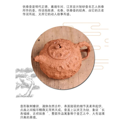 Deyuanchang Yixing Purple Clay Pot Handmade Raw Ore Old Segment Mud Ganoderma Lucidum Gongchun Pot Zhang Jianzhong Handmade