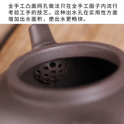 Deyuanchang Yixing Purple Clay Pot Handmade Raw Ore Sky Blue Mash Fresh Wind Plum Shadow Pot Senior Engineer Wu Shujuan All Hand