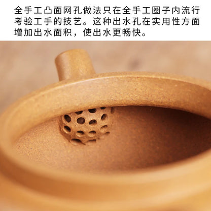 Deyuanchang Yixing Purple Clay Pot Handmade Ru Hui Pot Raw Ore Golden Section Teapot Home Wu Shujuan All Handmade