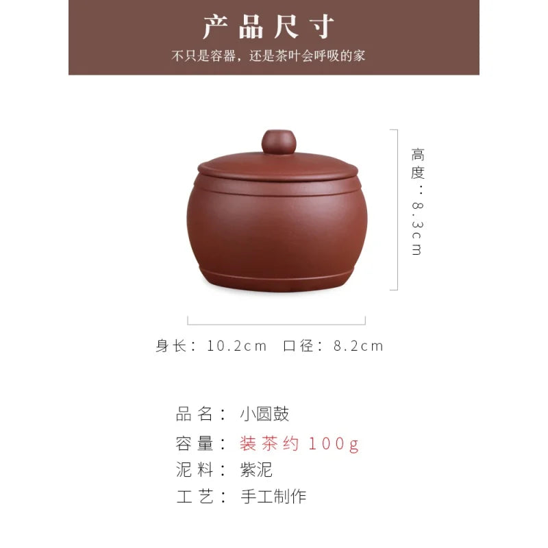 Deyuanchang Yixing Purple Sand Tea Caddy Small round Drum Handmade Sealed Storage Jar Raw Ore Purple Sand100g-